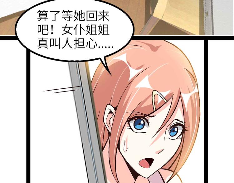 第118话 重点项目24