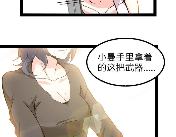 第118话 重点项目25