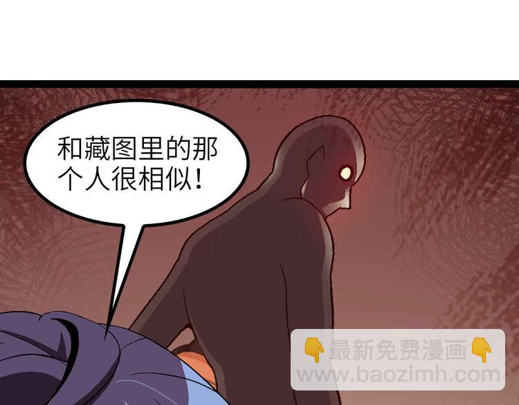 第118话 重点项目27