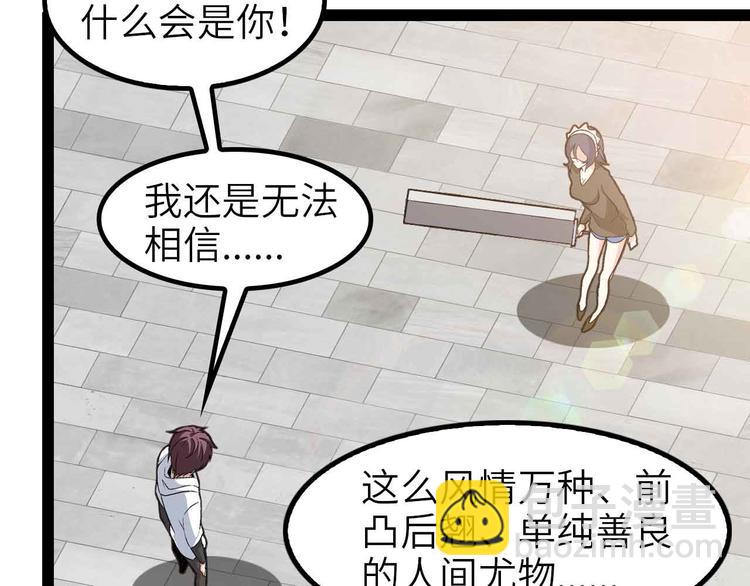 第118话 重点项目30