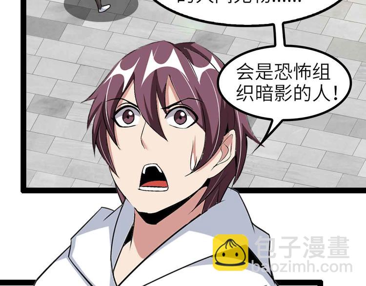 第118话 重点项目31