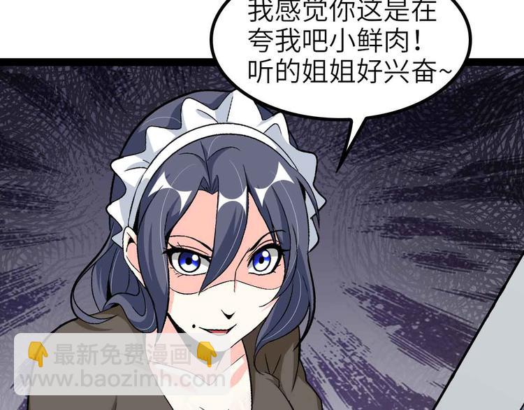 第118话 重点项目33