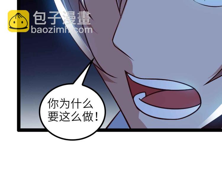 第118话 重点项目36