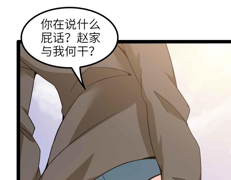 第118话 重点项目37