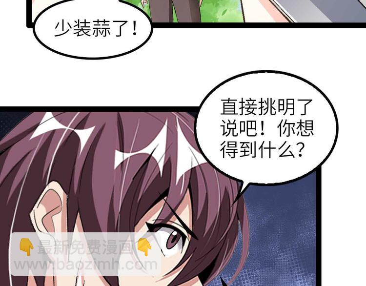 第118话 重点项目39