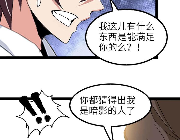 第118话 重点项目40