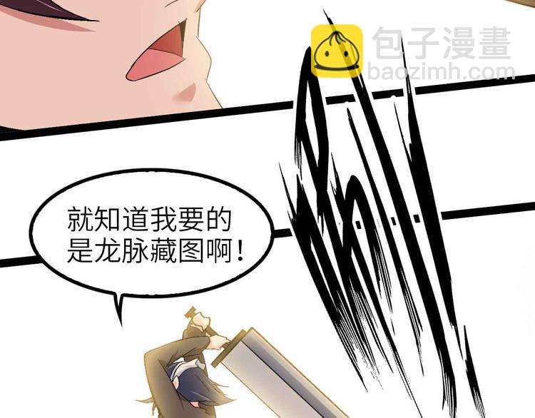 第118话 重点项目42