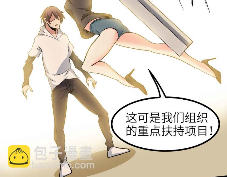 第118话 重点项目43