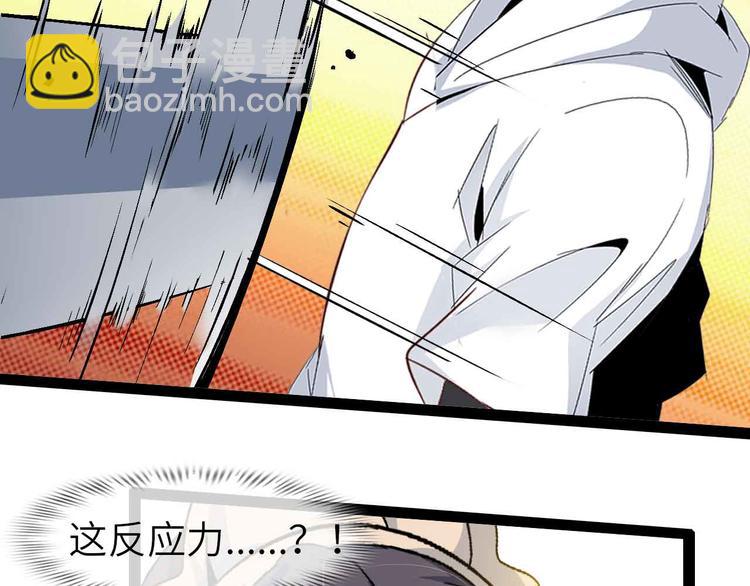 第118话 重点项目49