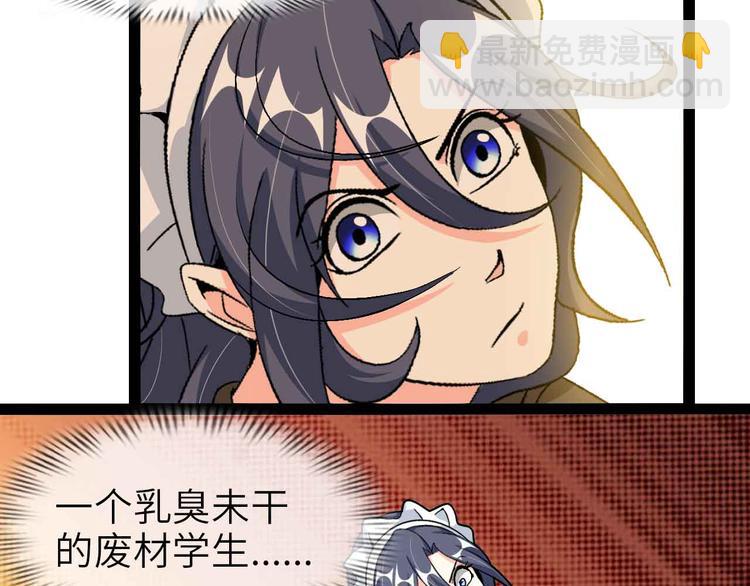 第118话 重点项目54