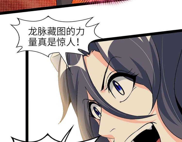 第118话 重点项目57