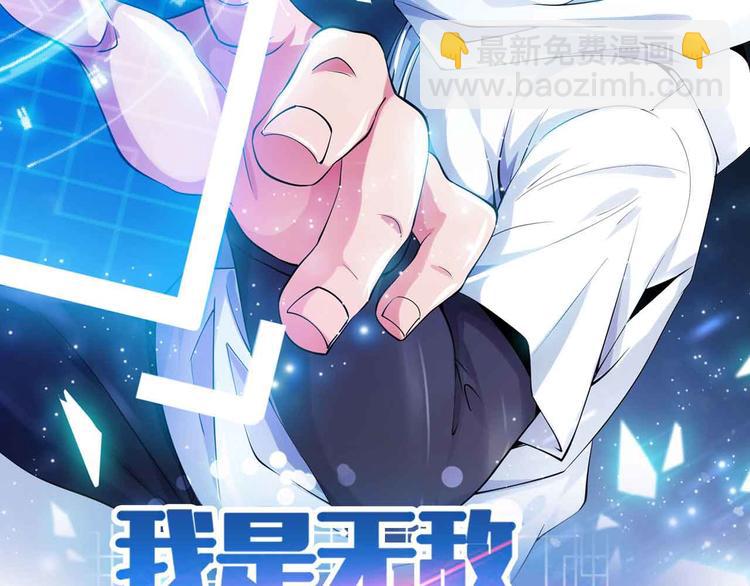 第118话 重点项目6