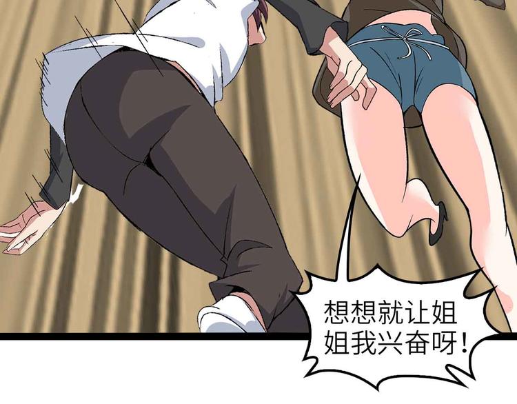 第118话 重点项目60