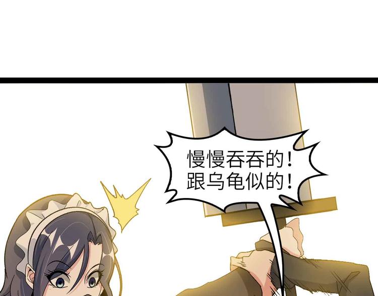 第118话 重点项目61