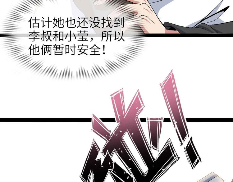 第118话 重点项目68