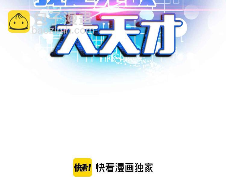 第118话 重点项目7
