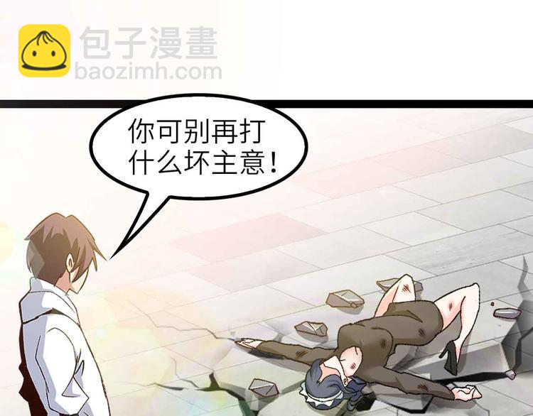第118话 重点项目71