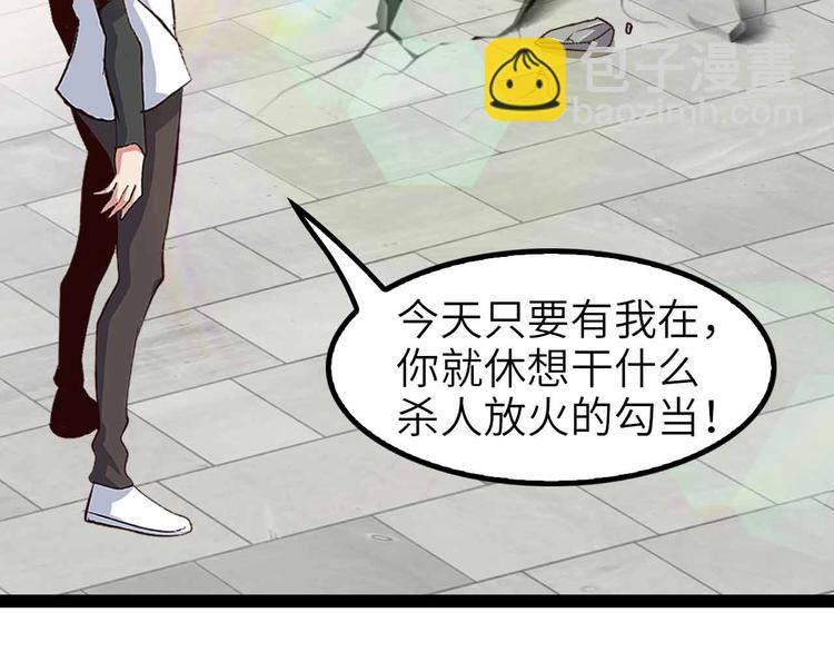第118话 重点项目72