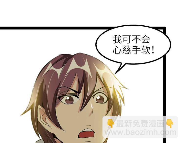 第118话 重点项目73