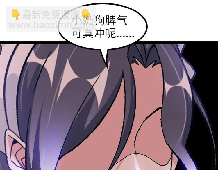 第118话 重点项目75