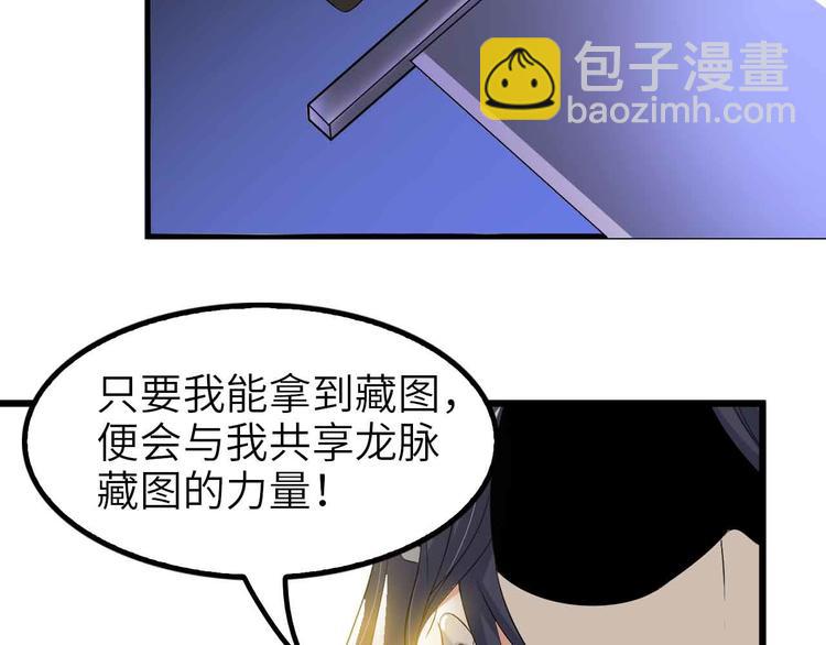 第118话 重点项目82