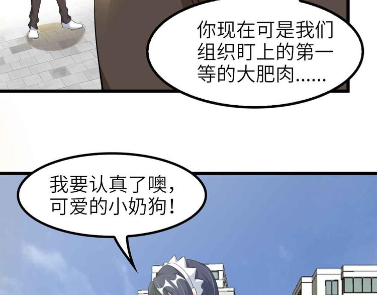 第118话 重点项目84