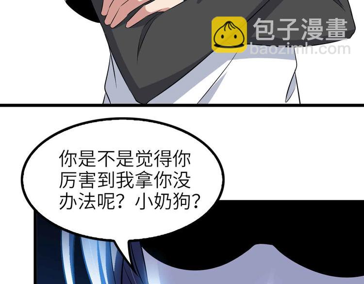 第118话 重点项目89