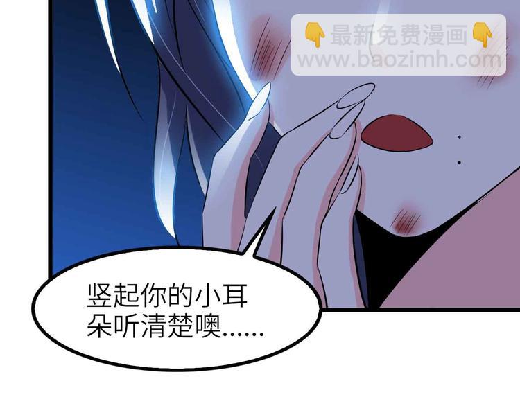 第118话 重点项目90