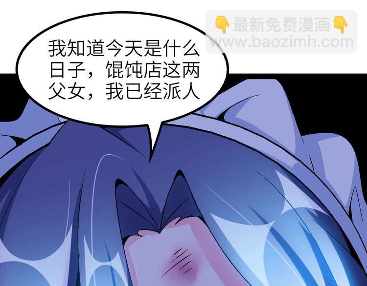 第118话 重点项目91
