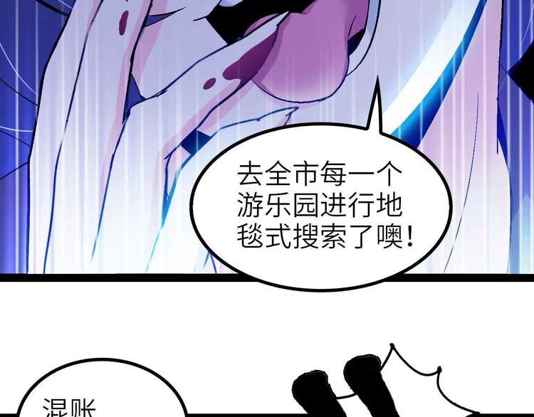 第118话 重点项目93