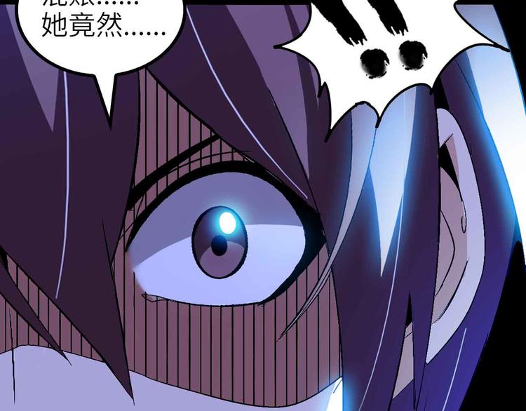 第118话 重点项目94