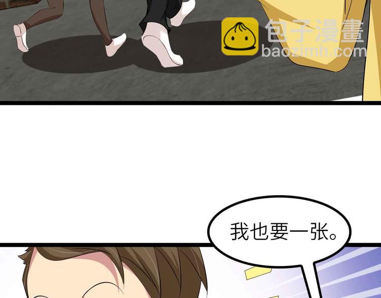 第120话 不能欺负女生？16