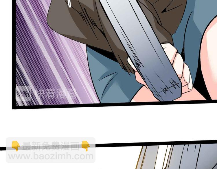 第120话 不能欺负女生？65