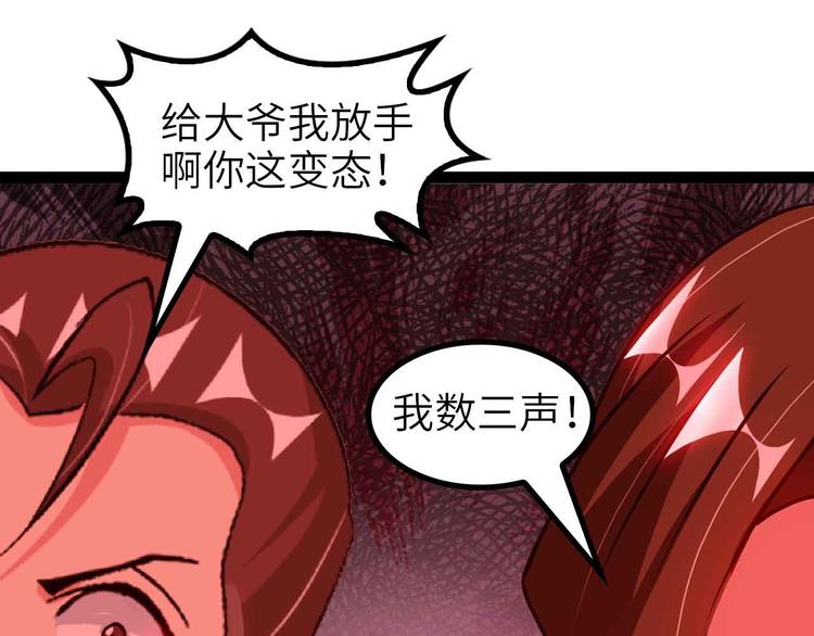 第130话 身体的口水没了！0