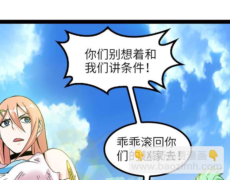 第130话 身体的口水没了！10
