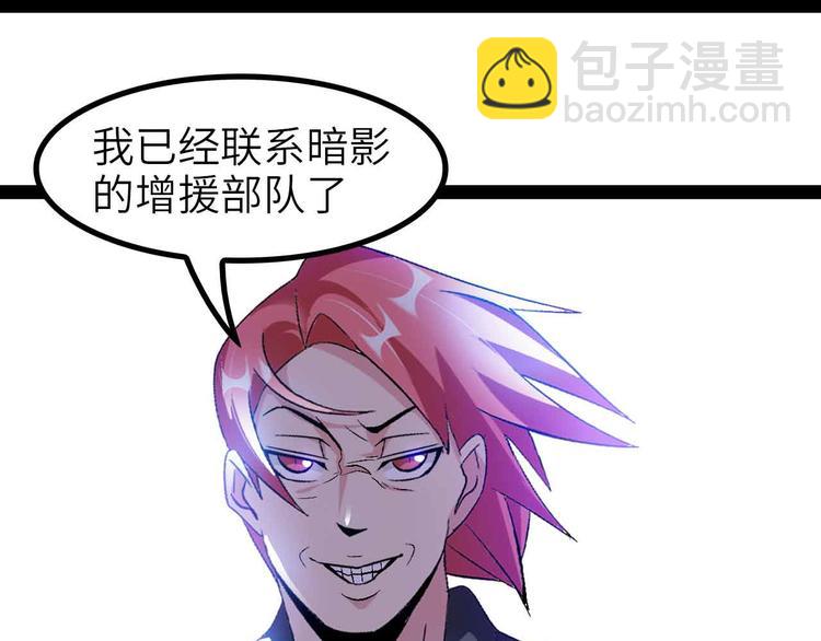 第130话 身体的口水没了！12