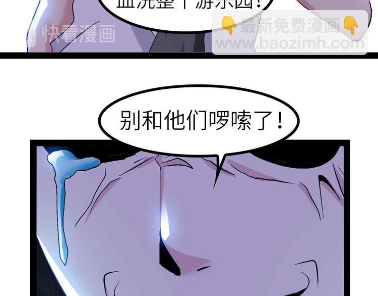 第130话 身体的口水没了！14