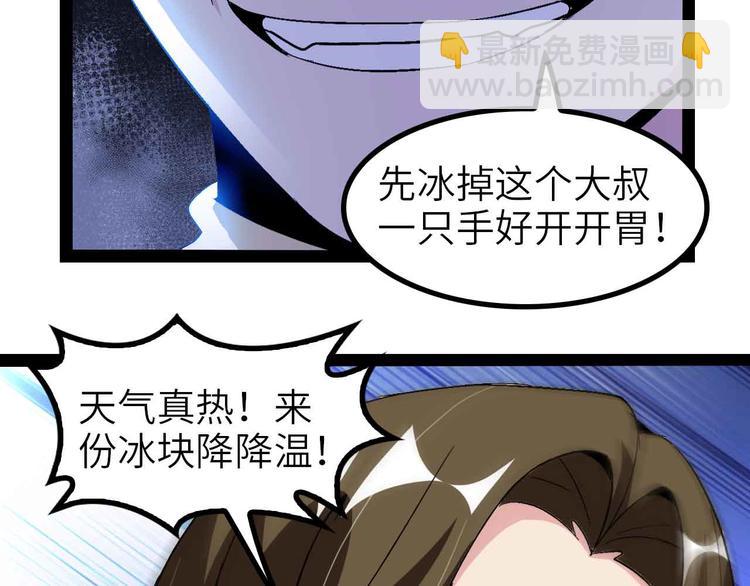 第130话 身体的口水没了！15