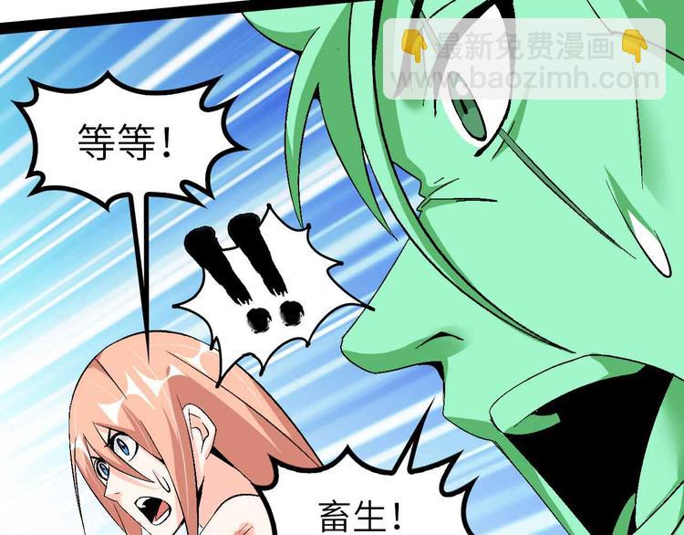 第130话 身体的口水没了！17