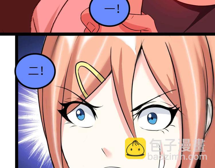 第130话 身体的口水没了！2