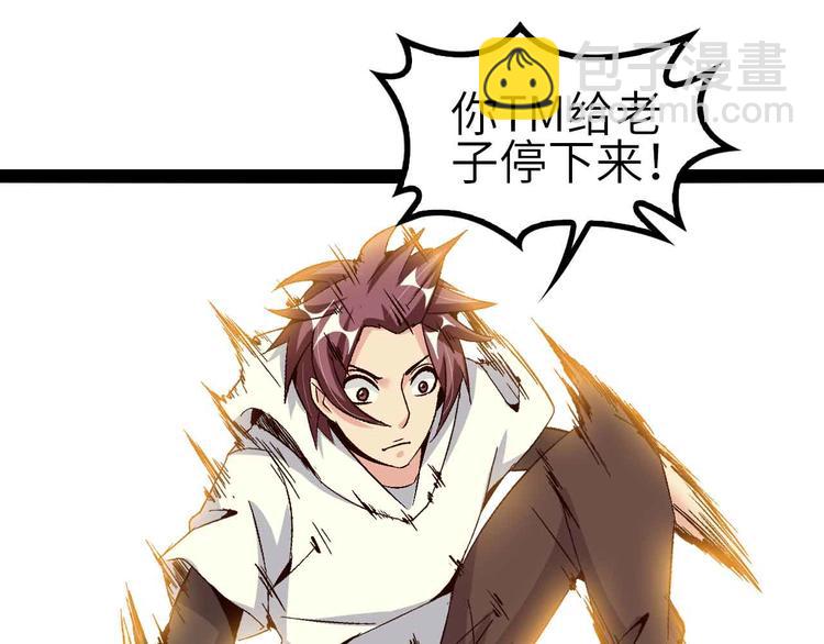 第130话 身体的口水没了！20