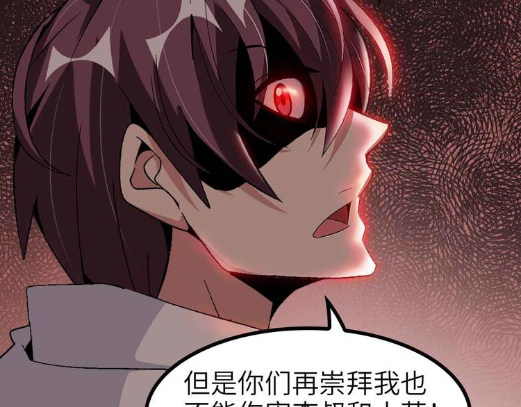 第130话 身体的口水没了！33