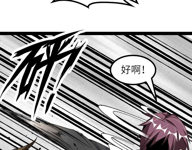第130话 身体的口水没了！37