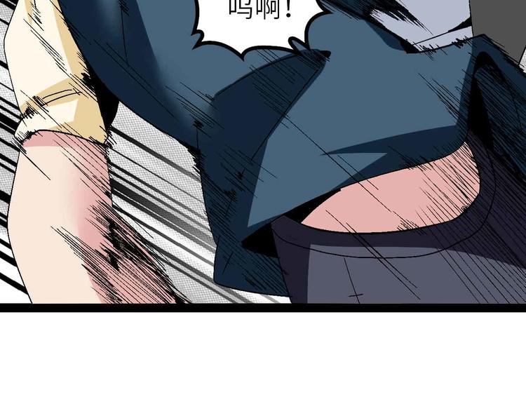 第130话 身体的口水没了！39