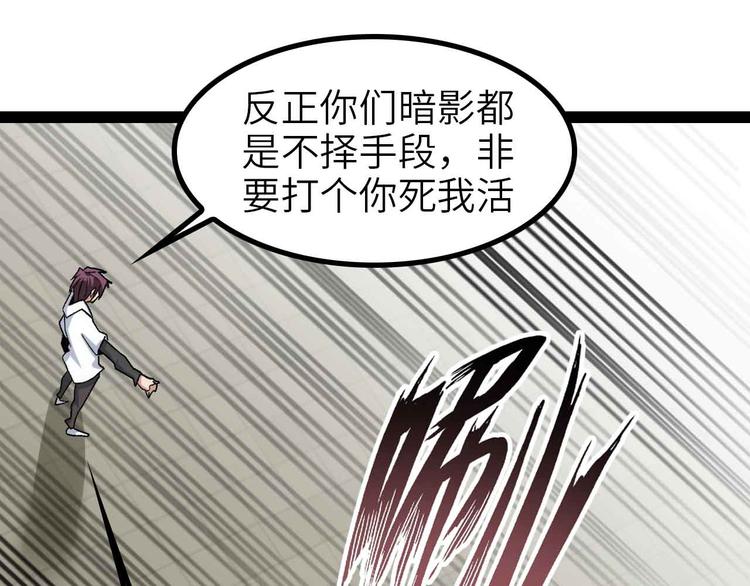 第130话 身体的口水没了！40