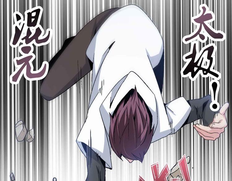 第130话 身体的口水没了！42