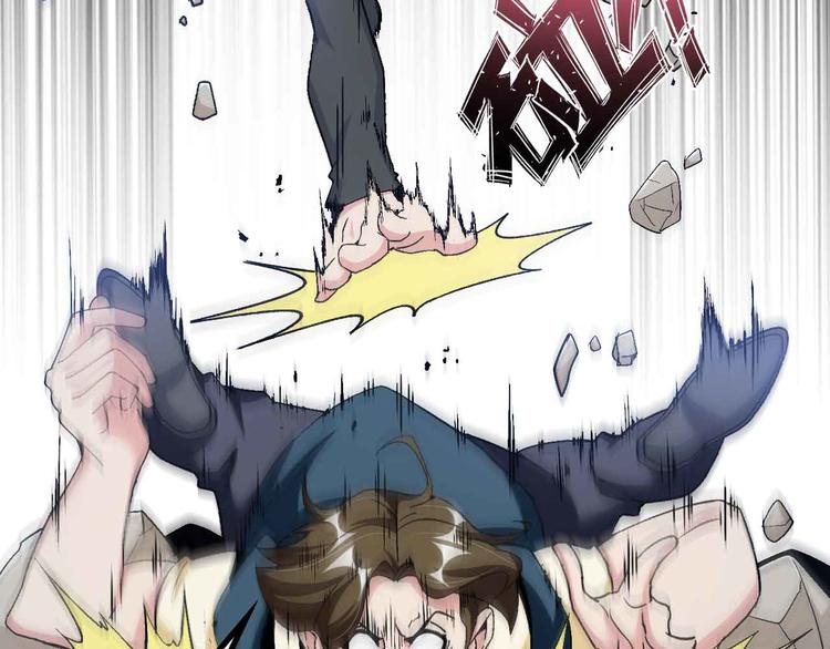 第130话 身体的口水没了！43