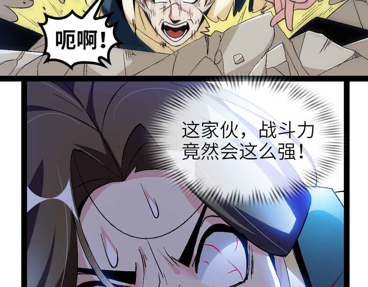 第130话 身体的口水没了！44