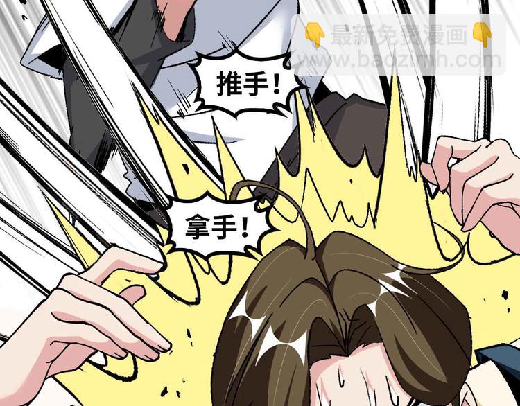 第130话 身体的口水没了！47