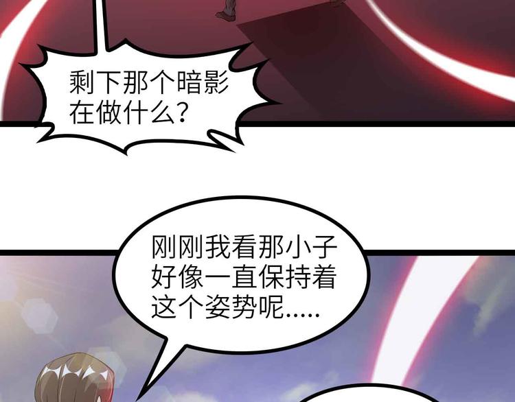 第130话 身体的口水没了！56